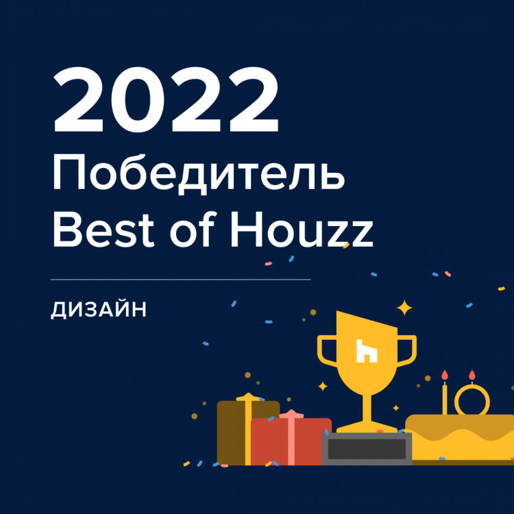     -  Houzz 2022 
